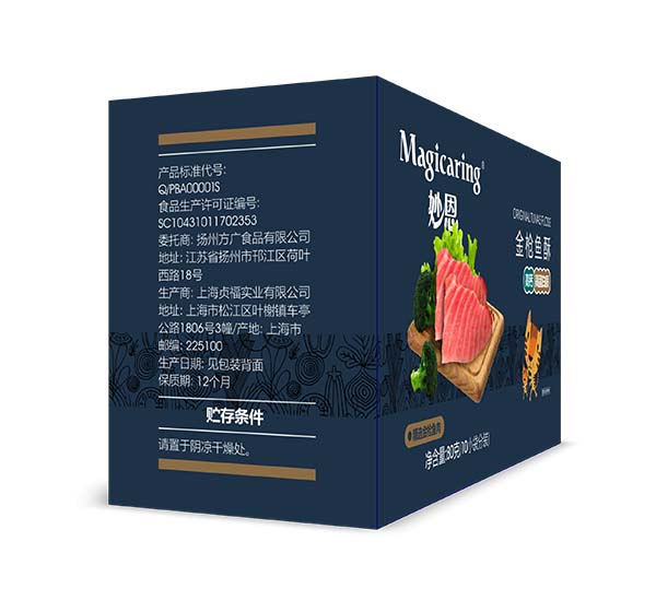 妙恩金槍魚酥3_1.jpg