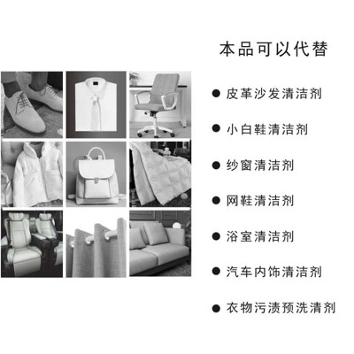 小嬰奇頑固污漬干洗劑特點(diǎn).jpg