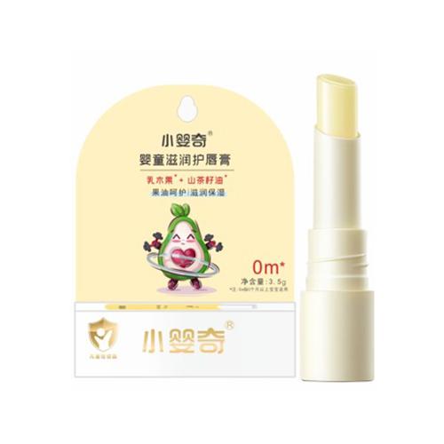 小嬰奇嬰童滋潤護(hù)唇膏