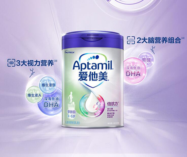 Aptamil愛他美學齡前兒童成長奶粉.jpg Aptamil愛他美學齡前兒童成長奶粉.jpg