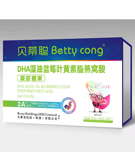 貝蒂聰DHA藻油藍(lán)莓葉黃素酯凝膠糖果.jpg 貝蒂聰DHA藻油藍(lán)莓葉黃素酯凝膠糖果.jpg