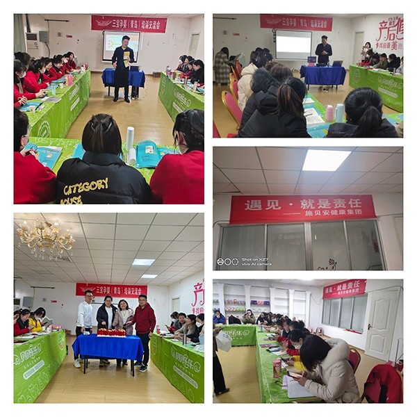 施貝安線下活動5.jpg