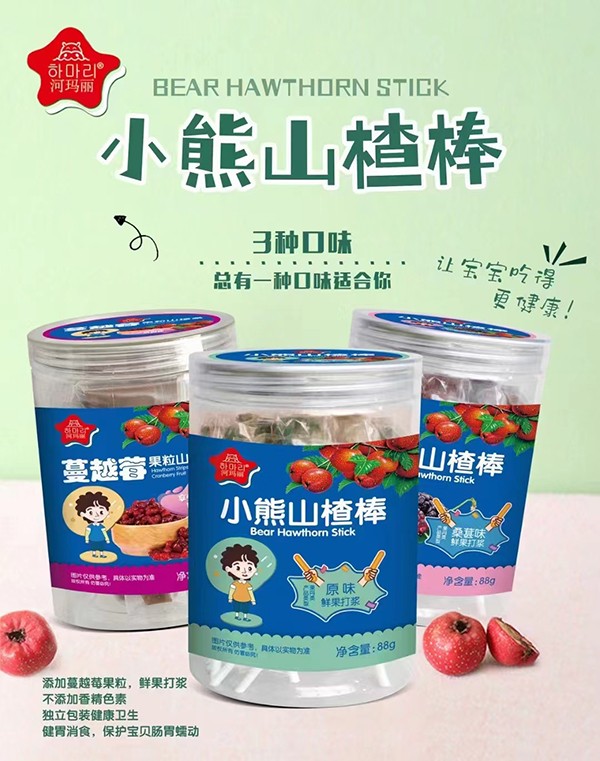 河瑪麗小熊山楂棒