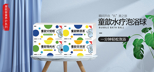 童歆營養(yǎng)品3.jpg