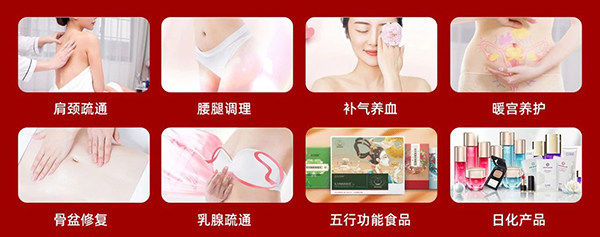 東方媽媽產(chǎn)后復(fù)元8.jpg