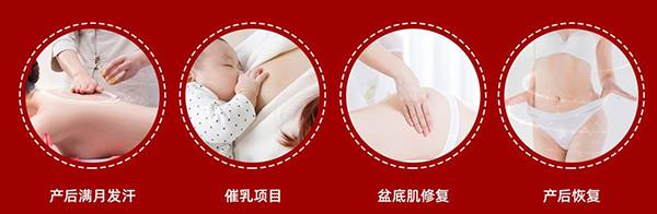 東方媽媽產(chǎn)后復(fù)元7.jpg