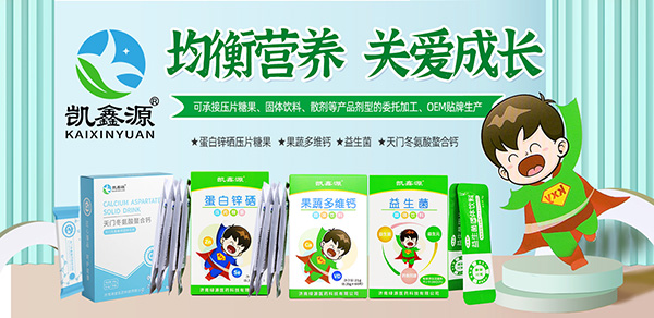 凱鑫源.jpg 凱鑫源.jpg