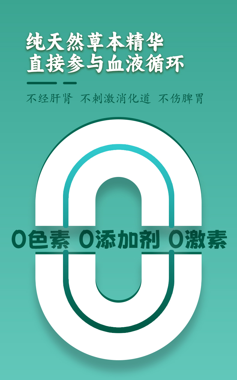 常貝助長(zhǎng)泡浴粉詳情_06.jpg