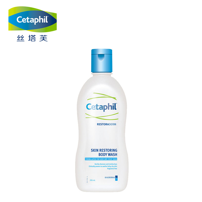 絲塔芙營潤修護(hù)潔膚乳