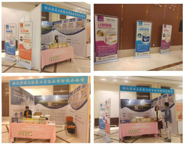 菲瑞生物凍干閃釋黑科技亮相第一屆中國腸道微生態(tài)與腸菌移植暨高峰論壇大會5.jpg 菲瑞生物凍干閃釋黑科技亮相第一屆中國腸道微生態(tài)與腸菌移植暨高峰論壇大會5.jpg