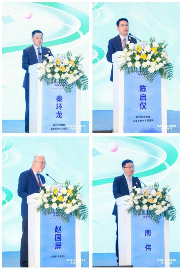 菲瑞生物凍干閃釋黑科技亮相第一屆中國腸道微生態(tài)與腸菌移植暨高峰論壇大會9.jpg 菲瑞生物凍干閃釋黑科技亮相第一屆中國腸道微生態(tài)與腸菌移植暨高峰論壇大會9.jpg