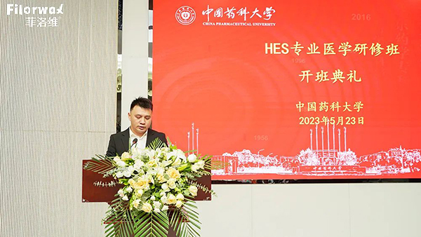 菲洛維HES菁英伙伴專(zhuān)業(yè)學(xué)術(shù)峰會(huì)南京站3.jpg 菲洛維HES菁英伙伴專(zhuān)業(yè)學(xué)術(shù)峰會(huì)南京站3.jpg