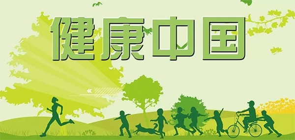 菲洛維HES菁英伙伴專(zhuān)業(yè)學(xué)術(shù)峰會(huì)南京站4.jpg 菲洛維HES菁英伙伴專(zhuān)業(yè)學(xué)術(shù)峰會(huì)南京站4.jpg