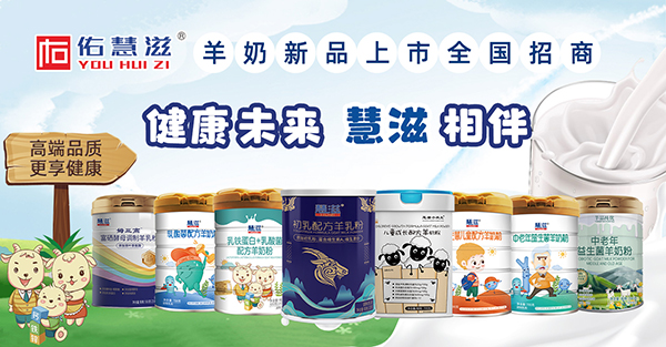 陜西佑慧滋5.jpg