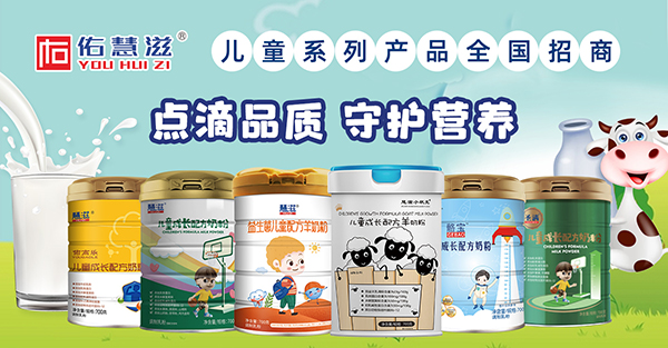 陜西佑慧滋6.jpg