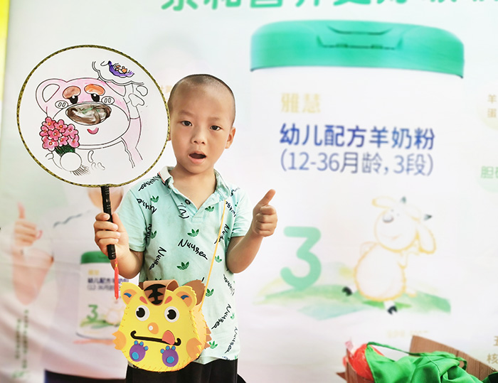 雅慧羊奶粉親子活動3.jpg 雅慧羊奶粉親子活動3.jpg