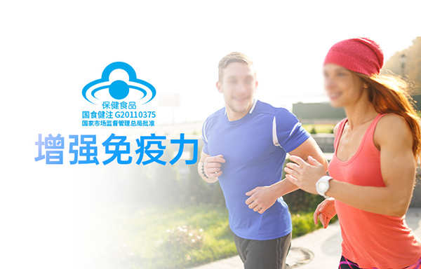 黃金搭檔卓悅蛋白粉詳情頁_09.jpg