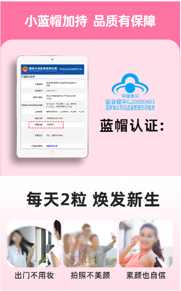 黃金搭檔百合康牌葡萄籽大豆提取物維生素E軟膠囊3.jpg