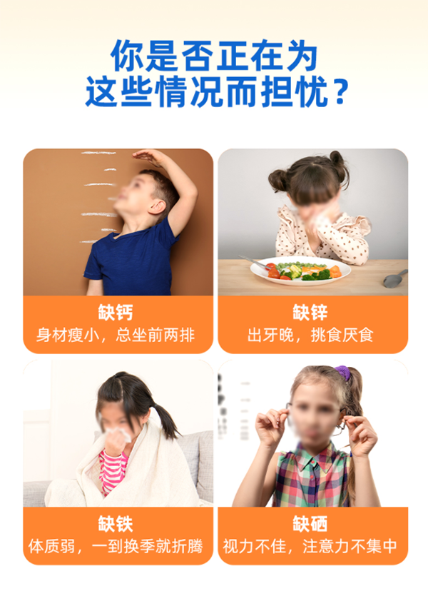 黃金搭檔博客健牌鈣鐵鋅硒片6.png