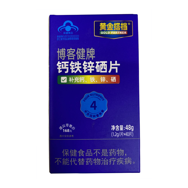 黃金搭檔博客健牌鈣鐵鋅硒片1.png