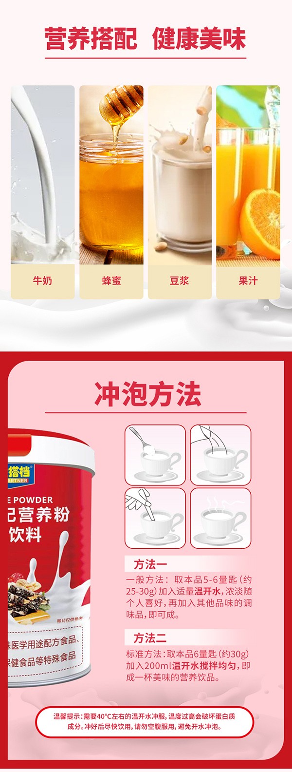 黃金搭檔阿膠枸杞營養(yǎng)粉詳情頁_07.jpg