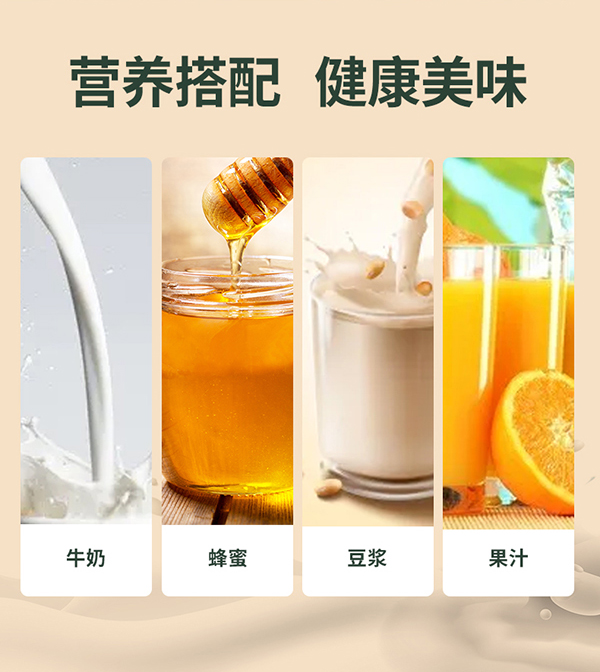 黃金搭檔黑芝麻核桃營(yíng)養(yǎng)粉詳情圖_07.jpg