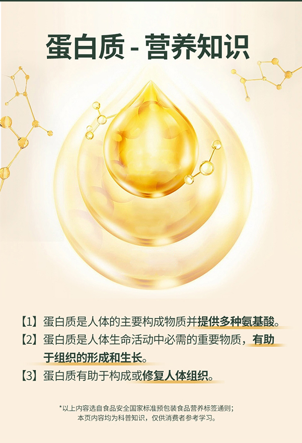 黃金搭檔黑芝麻核桃營(yíng)養(yǎng)粉詳情圖_04.jpg
