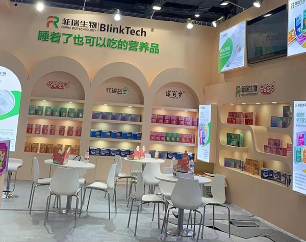 菲瑞生物7.jpg