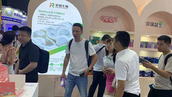 菲瑞生物11.jpg