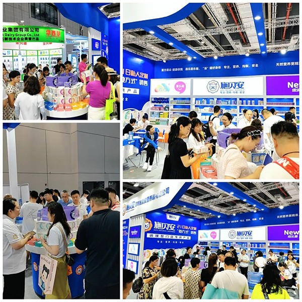 施貝安上海CBME05.jpg