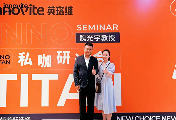 英珞維x魏光宇私咖研討會(huì)太原站5.jpg 英珞維x魏光宇私咖研討會(huì)太原站5.jpg