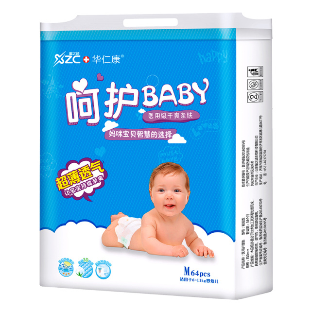 星之誠嬰兒紙尿褲.jpg 星之誠嬰兒紙尿褲.jpg