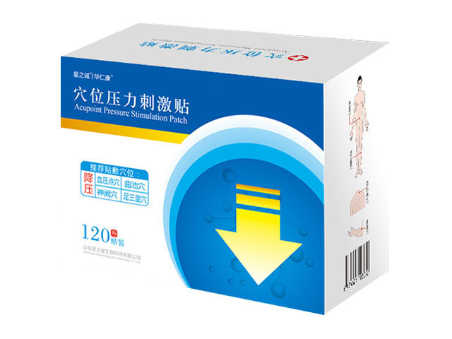 星之誠(chéng)華仁康穴位壓力刺激貼(降壓).jpg 星之誠(chéng)華仁康穴位壓力刺激貼(降壓).jpg