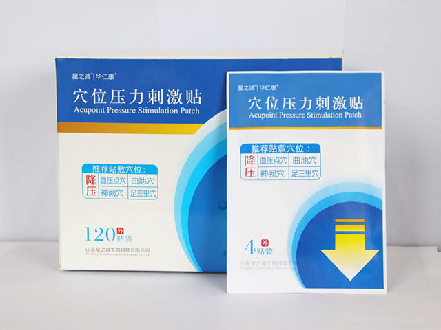 星之誠(chéng)華仁康穴位壓力刺激貼(降壓)1.jpg 星之誠(chéng)華仁康穴位壓力刺激貼(降壓)1.jpg