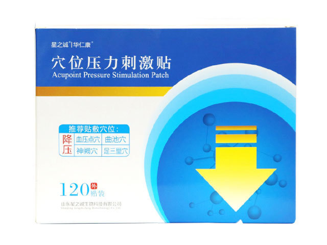 星之誠(chéng)華仁康穴位壓力刺激貼(降壓)2.jpg 星之誠(chéng)華仁康穴位壓力刺激貼(降壓)2.jpg