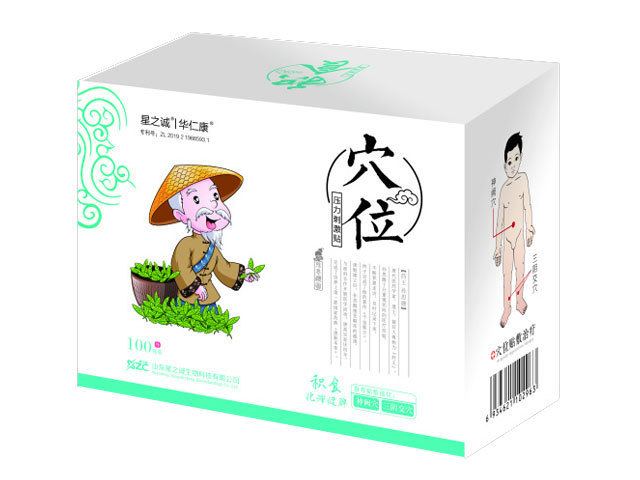 星之誠(chéng)華仁康穴位壓力刺激貼(積食化滯健脾).jpg 星之誠(chéng)華仁康穴位壓力刺激貼(積食化滯健脾).jpg