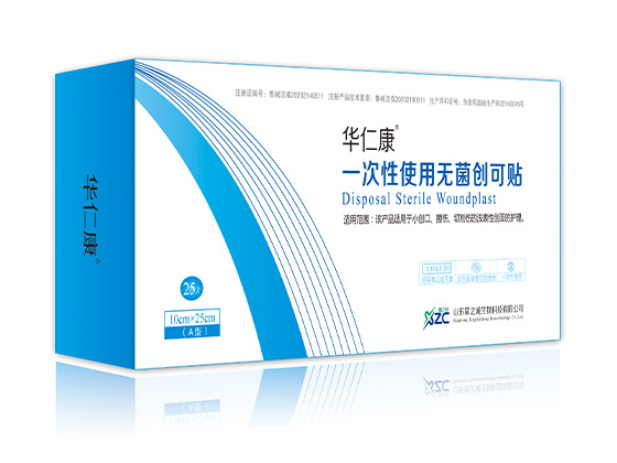 華仁康一次性使用無(wú)菌創(chuàng)可貼.jpg 華仁康一次性使用無(wú)菌創(chuàng)可貼.jpg
