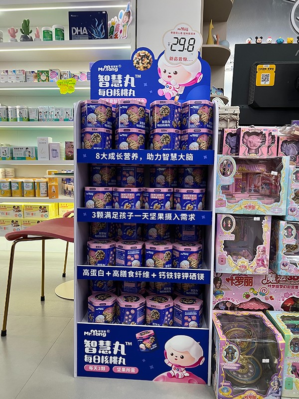 宅羊羊智慧丸陳列02.jpg