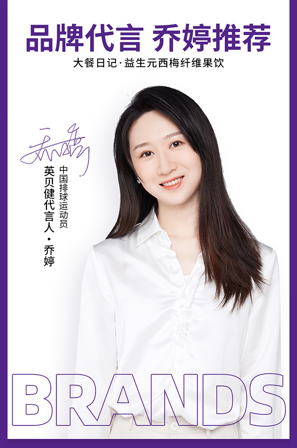 英貝健大餐日記益生元西梅纖維果飲 (7).jpg