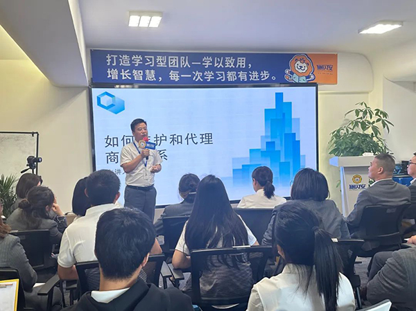 施貝安召開2023年第三季度總結(jié)暨第四季度工作規(guī)劃大會8.jpg 施貝安召開2023年第三季度總結(jié)暨第四季度工作規(guī)劃大會8.jpg