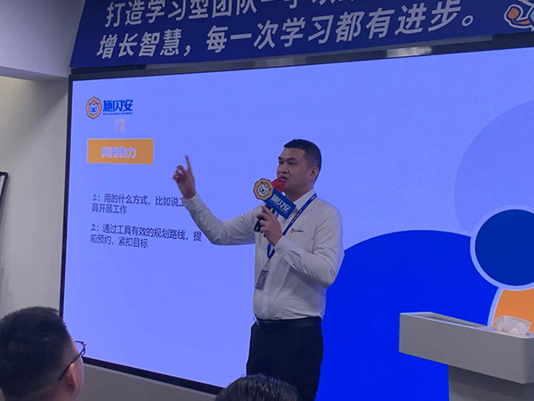 施貝安召開2023年第三季度總結(jié)暨第四季度工作規(guī)劃大會9.jpg 施貝安召開2023年第三季度總結(jié)暨第四季度工作規(guī)劃大會9.jpg