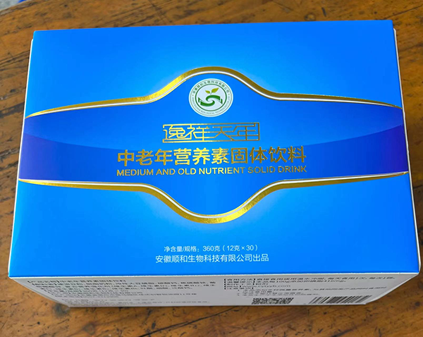 逸祥天年中老年?duì)I養(yǎng)包.png 逸祥天年中老年?duì)I養(yǎng)包.png