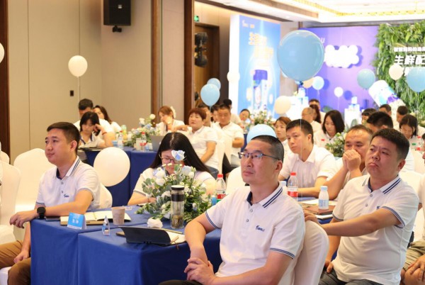2023四季南山年中會(huì)議暨新品發(fā)布會(huì)圓滿落幕2.jpg 2023四季南山年中會(huì)議暨新品發(fā)布會(huì)圓滿落幕2.jpg