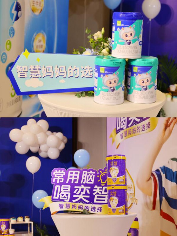 2023四季南山年中會(huì)議暨新品發(fā)布會(huì)圓滿落幕4.jpg 2023四季南山年中會(huì)議暨新品發(fā)布會(huì)圓滿落幕4.jpg