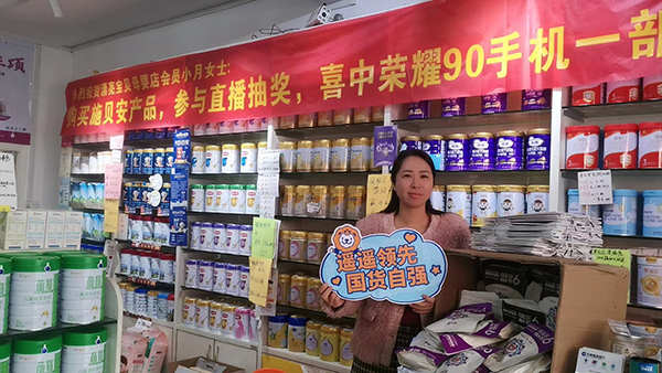 施貝安“遙遙領(lǐng)先 國貨自強(qiáng) 愛自己 愛健康”活動11.jpg 施貝安“遙遙領(lǐng)先 國貨自強(qiáng) 愛自己 愛健康”活動11.jpg