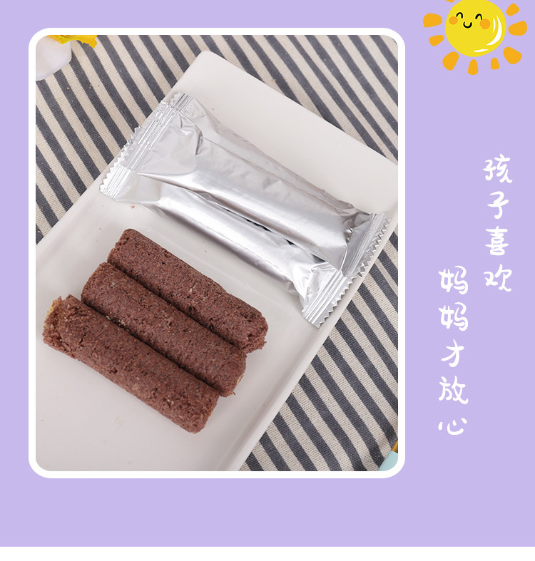 五黑谷物棒 (7).jpg