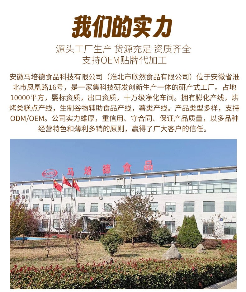 原味蛋卷 (10).jpg