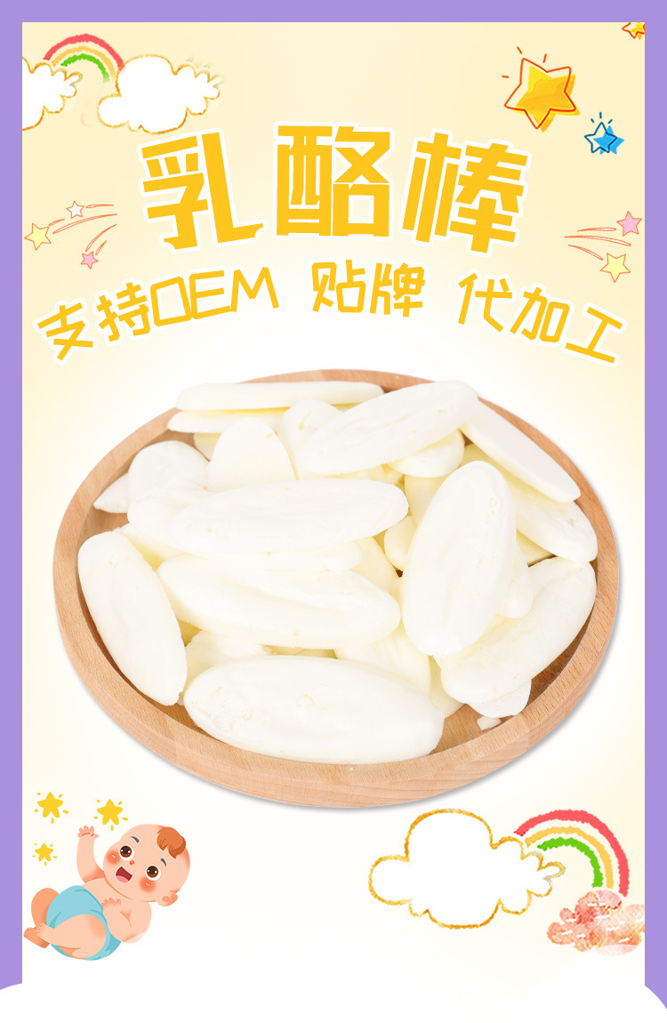 凍干米餅 (1).jpg