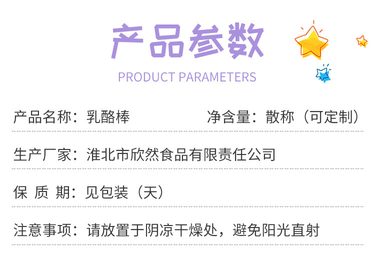 凍干米餅 (4).jpg