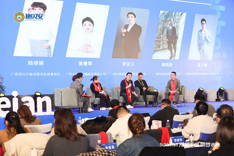 2024施貝安品質(zhì)營(yíng)養(yǎng)榮耀盛典盛大開(kāi)幕12.jpg